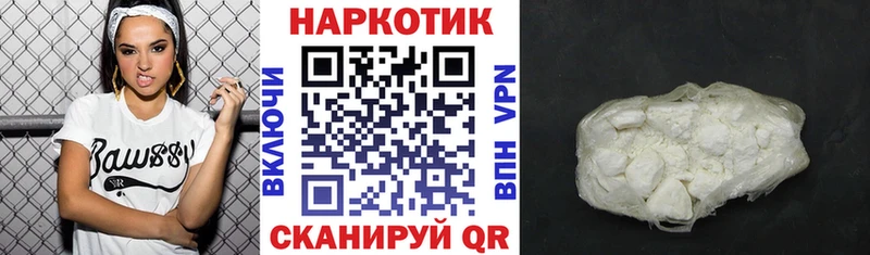 Псилоцибиновые грибы Спас-Деменск