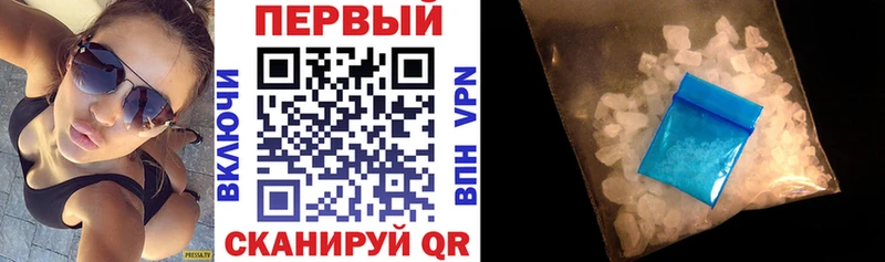 Amphetamine 97% Спас-Деменск