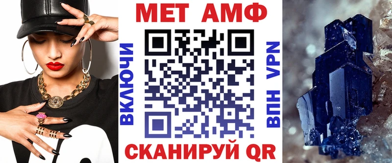 Купить  Спас-Деменск  Амфетамин 98% 