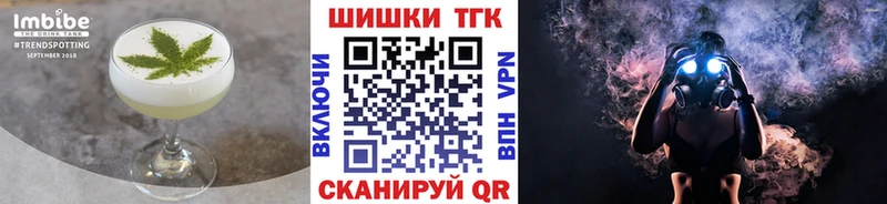 Купить где  Спас-Деменск  Canna-Cookies конопля 