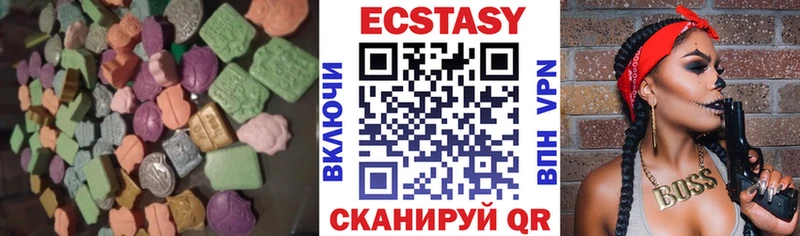 Экстази 300 mg Спас-Деменск