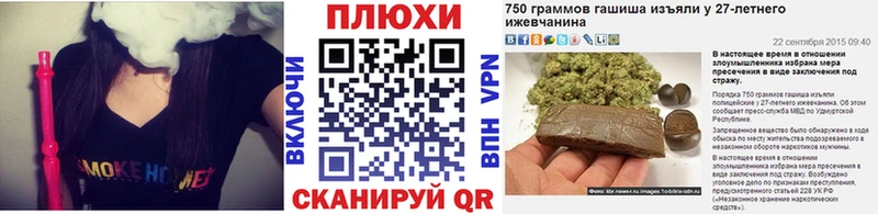 Гашиш ice o lator  Купить где  Спас-Деменск 