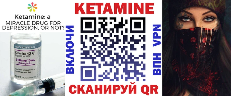 Купить  Спас-Деменск  КЕТАМИН ketamine 