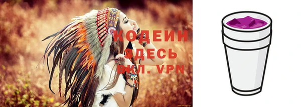 наркотики Наволоки