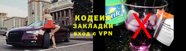 наркотики Наволоки