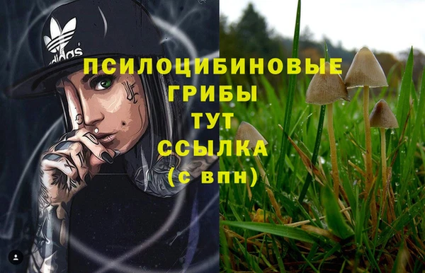 наркотики Наволоки