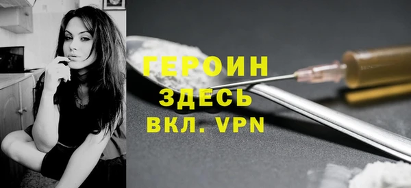 наркотики Наволоки