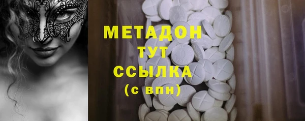 наркотики Наволоки