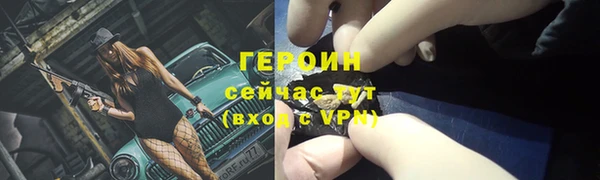 молекула духа Навашино
