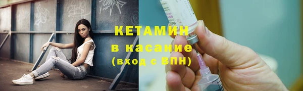 молекула духа Навашино