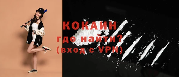 молекула духа Навашино