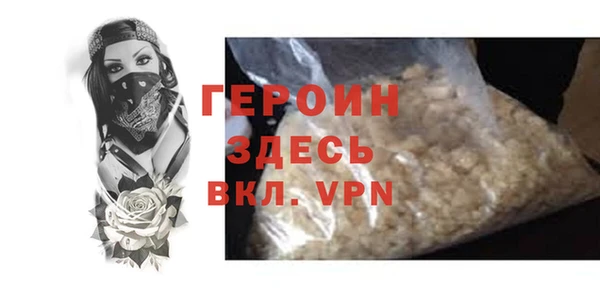 наркотики Наволоки