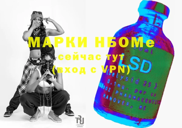 наркотики Наволоки