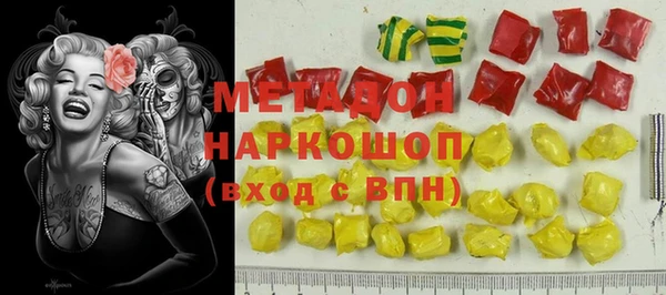 молекула духа Навашино