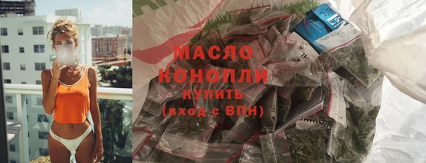 молекула духа Навашино