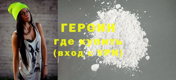 молекула духа Навашино
