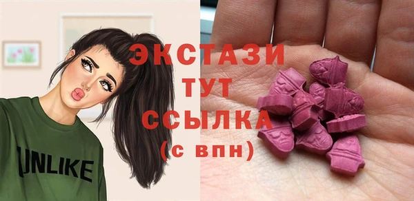 молекула духа Навашино