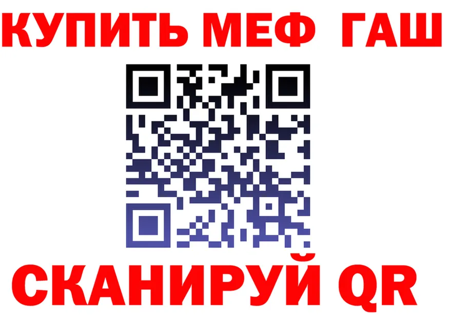 Метадон VHQ tor даркнет mega Спас-Деменск
