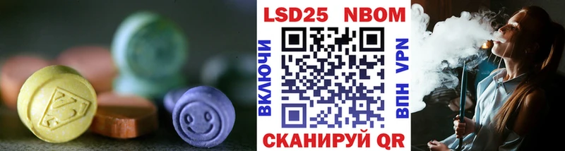 Купить где  Спас-Деменск  LSD-25 экстази кислота 
