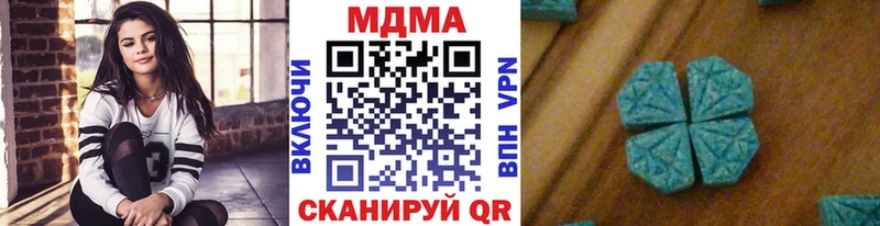 MDMA VHQ  Купить закладки  Спас-Деменск 