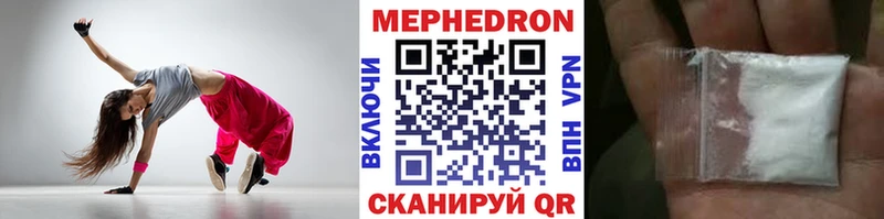 МЯУ-МЯУ mephedrone  Купить  Спас-Деменск 