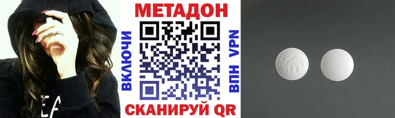 Купить где  Спас-Деменск  МЕТАДОН белоснежный 
