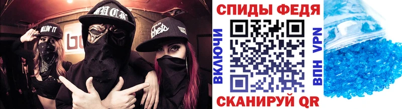 Купить закладки  Спас-Деменск  Метамфетамин Декстрометамфетамин 99.9% 