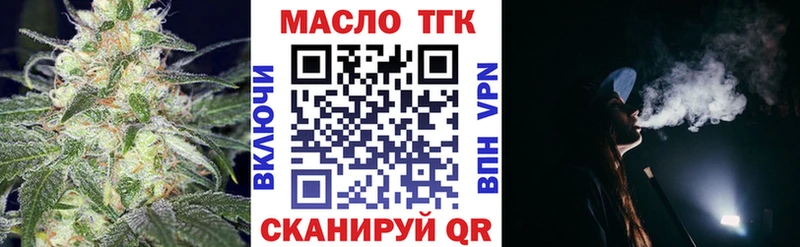 Купить закладки  Спас-Деменск  Дистиллят ТГК THC oil 