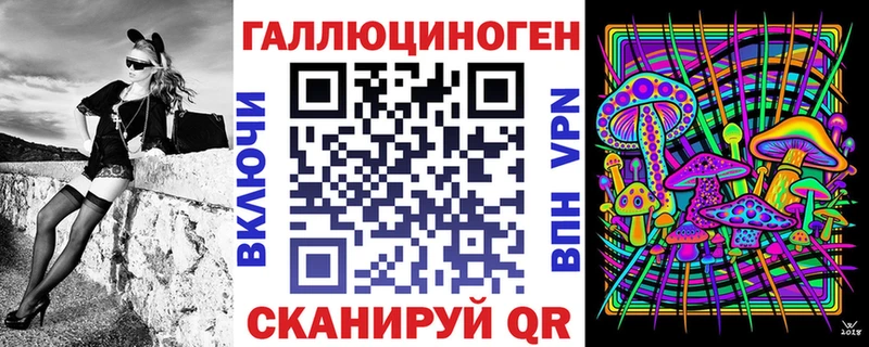 Псилоцибиновые грибы GOLDEN TEACHER Спас-Деменск